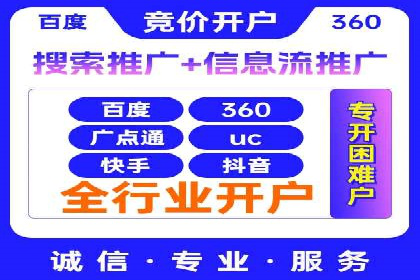 百度APP内推广：某产品的成功之路